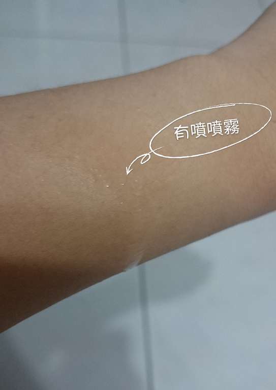 碧荷柏蘆薈洋甘菊女性私密防護噴霧