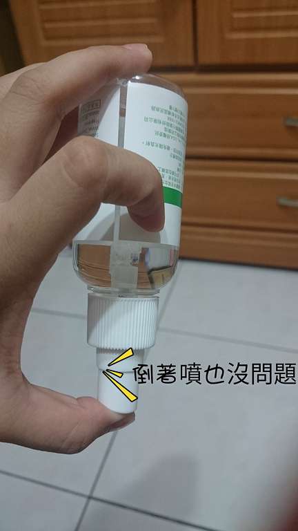 碧荷柏蘆薈洋甘菊女性私密防護噴霧