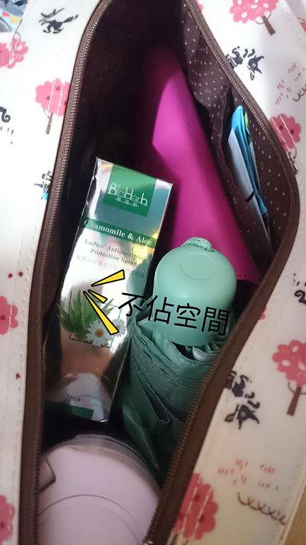 碧荷柏蘆薈洋甘菊女性私密防護噴霧