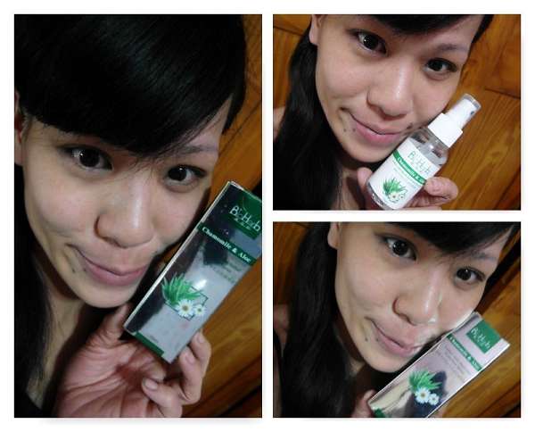 碧荷柏蘆薈洋甘菊女性私密防護噴霧