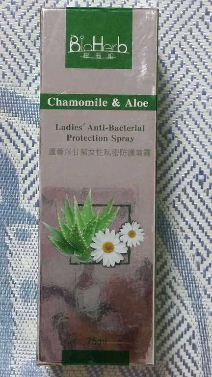 碧荷柏蘆薈洋甘菊女性私密防護噴霧