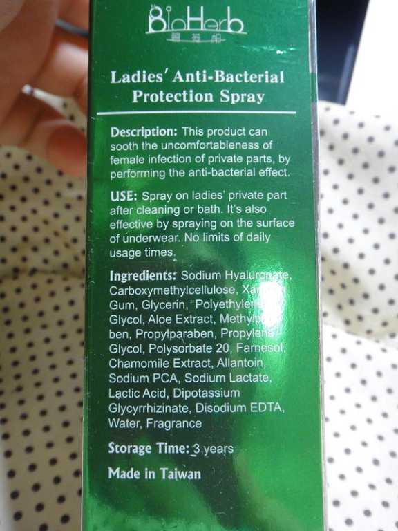 女人知己 試用 大隊 碧荷柏 蘆薈 洋甘菊 女性 私密 防護 噴霧 可倒噴 超貼心 清新綠茶 柑橙香氛 免沖洗 隨身 攜帶 好方便