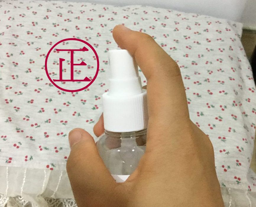 碧荷柏蘆薈洋甘菊女性私密防護噴霧