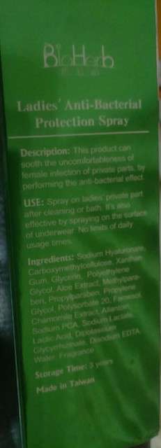碧荷柏蘆薈洋甘菊女性私密防護噴霧