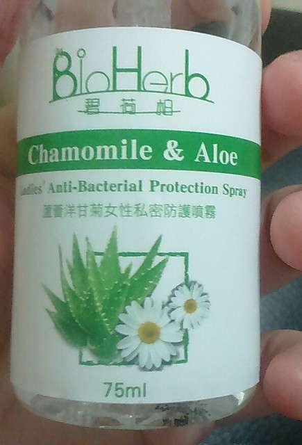 碧荷柏蘆薈洋甘菊女性私密防護噴霧