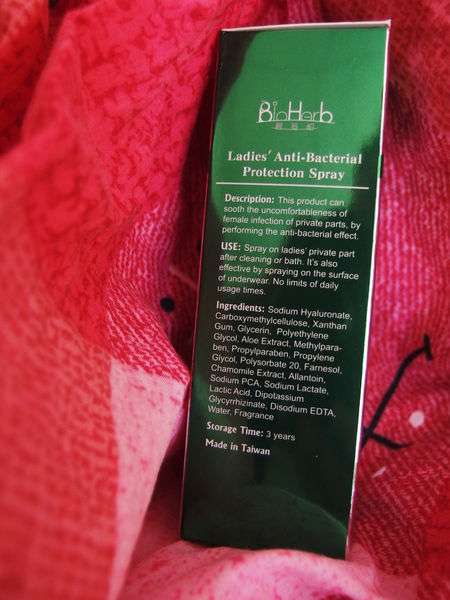 碧荷柏蘆薈洋甘菊女性私密防護噴霧