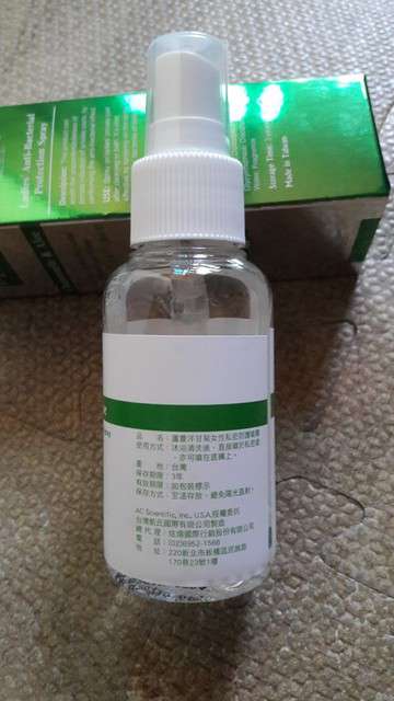 碧荷柏蘆薈洋甘菊女性私密防護噴霧