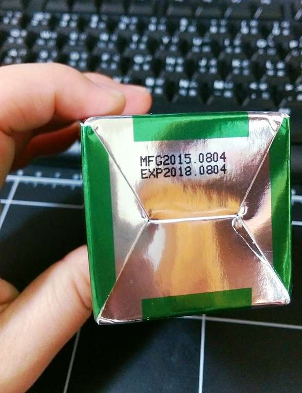 碧荷柏蘆薈洋甘菊女性私密防護噴霧