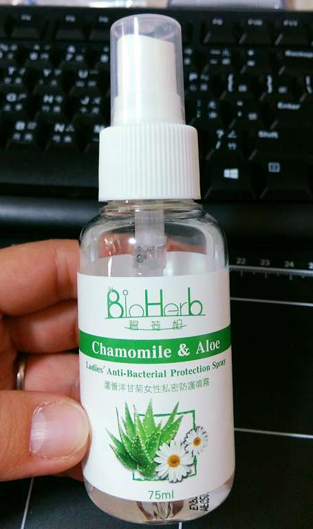 碧荷柏蘆薈洋甘菊女性私密防護噴霧