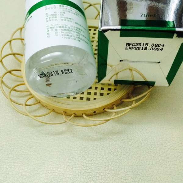 碧荷柏蘆薈洋甘菊女性私密防護噴霧