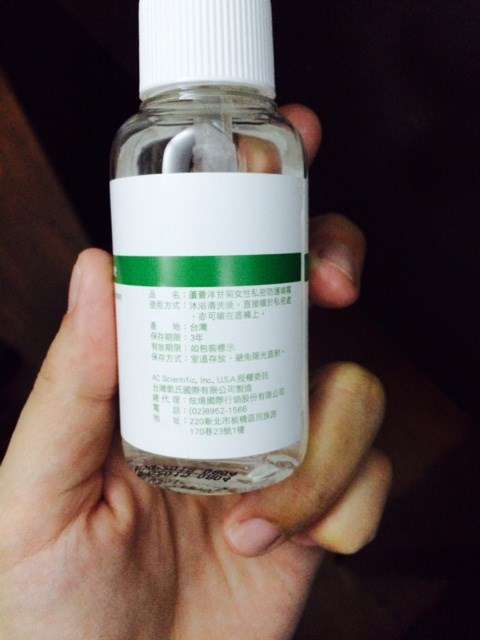 碧荷柏蘆薈洋甘菊女性私密防護噴霧