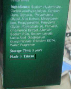 碧荷柏蘆薈洋甘菊女性私密防護噴霧