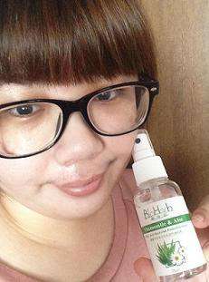 碧荷柏蘆薈洋甘菊女性私密防護噴霧