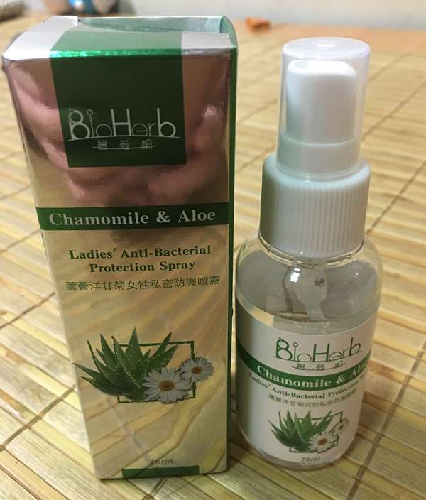 碧荷柏蘆薈洋甘菊女性私密防護噴霧
