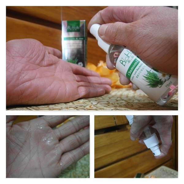 碧荷柏蘆薈洋甘菊女性私密防護噴霧