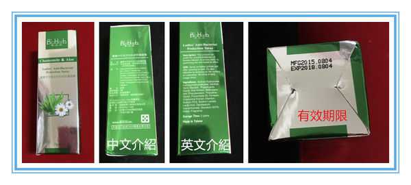 碧荷柏蘆薈洋甘菊女性私密防護噴霧