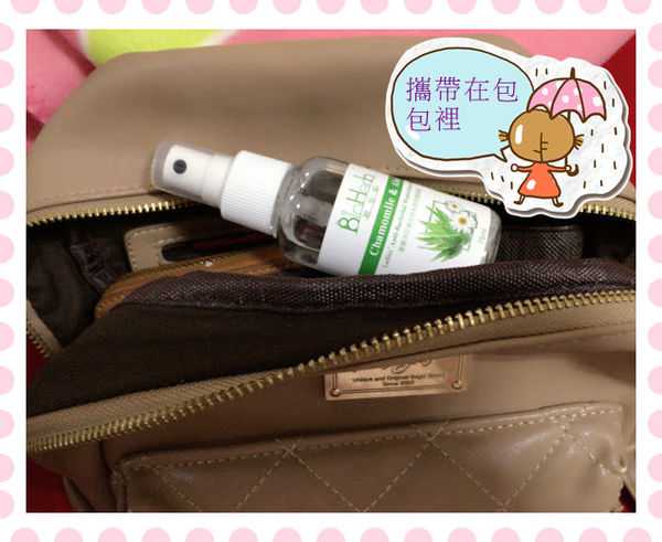碧荷柏蘆薈洋甘菊女性私密防護噴霧