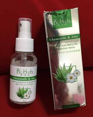 碧荷柏蘆薈洋甘菊女性私密防護噴霧