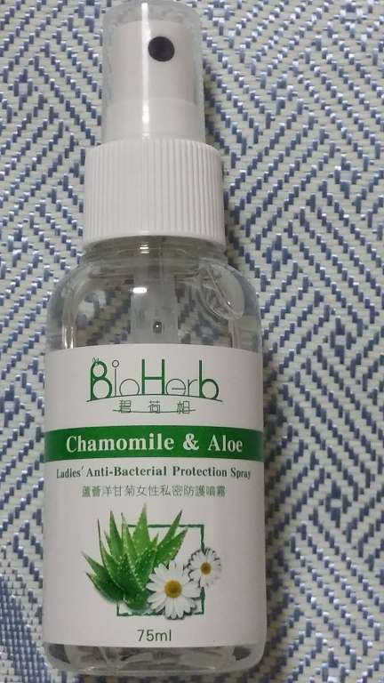 碧荷柏蘆薈洋甘菊女性私密防護噴霧