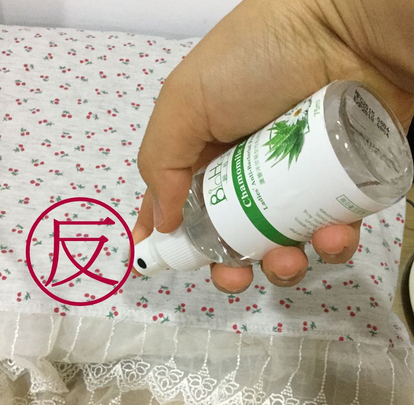 碧荷柏蘆薈洋甘菊女性私密防護噴霧