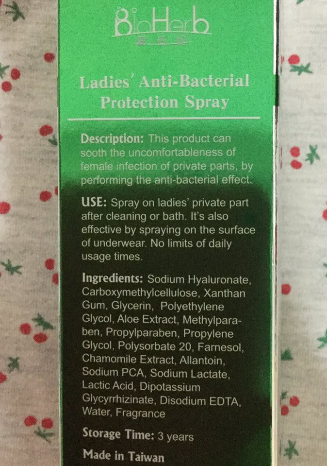 碧荷柏蘆薈洋甘菊女性私密防護噴霧