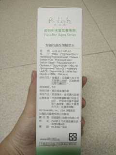 碧荷柏天堂花泉系列保濕植萃水