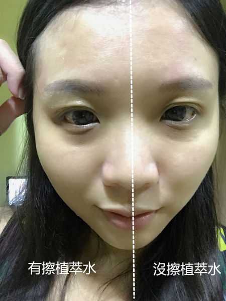 化妝水半邊臉_meitu_1.jpg