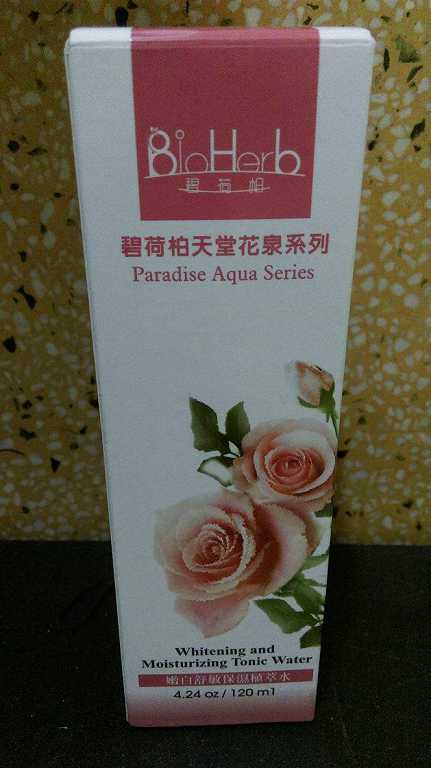 碧荷柏天堂花泉系列保濕植萃水