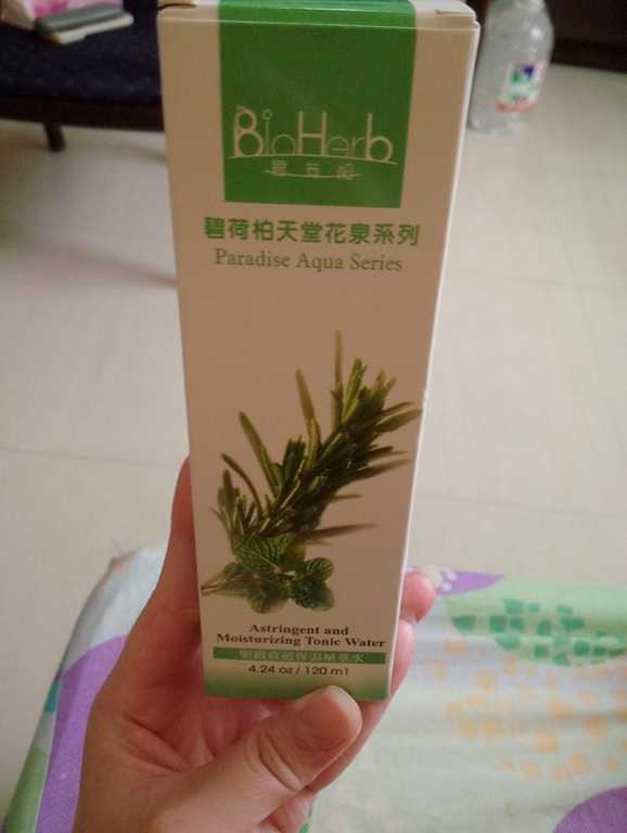 碧荷柏天堂花泉系列保濕植萃水