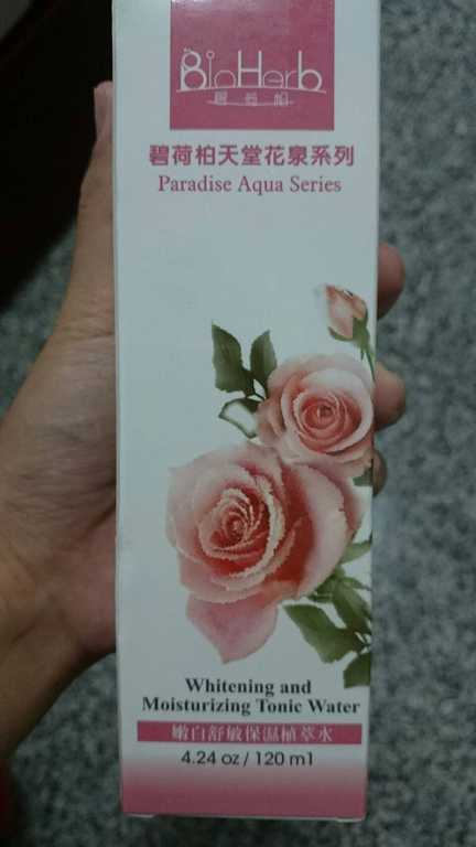 碧荷柏天堂花泉系列保濕植萃水