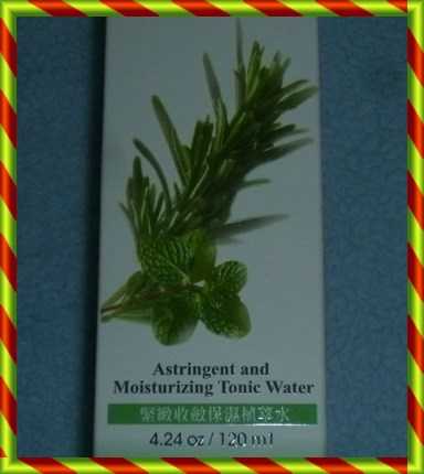 碧荷柏天堂花泉系列保濕植萃水