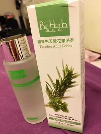 碧荷柏天堂花泉系列保濕植萃水