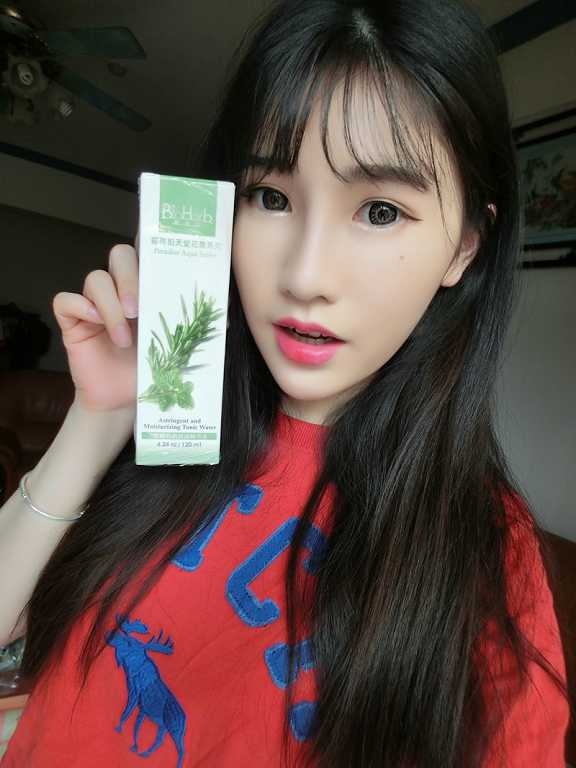 碧荷柏天堂花泉系列保濕植萃水