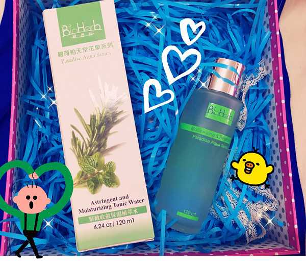 碧荷柏天堂花泉系列保濕植萃水