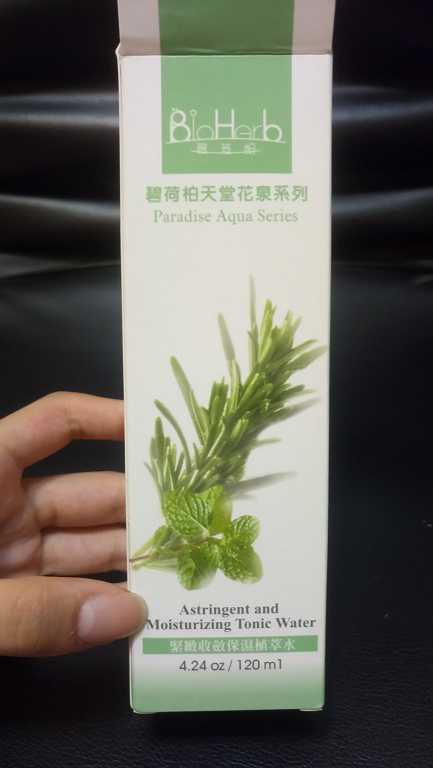 碧荷柏天堂花泉系列保濕植萃水