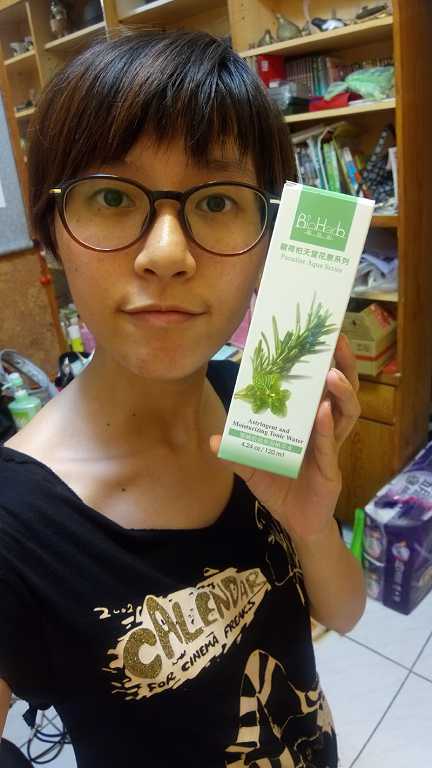 碧荷柏天堂花泉系列保濕植萃水