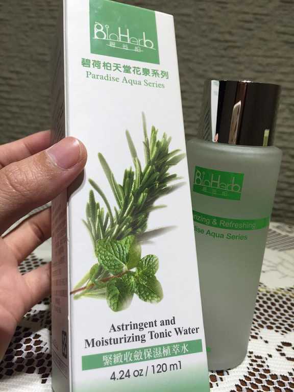 碧荷柏天堂花泉系列保濕植萃水