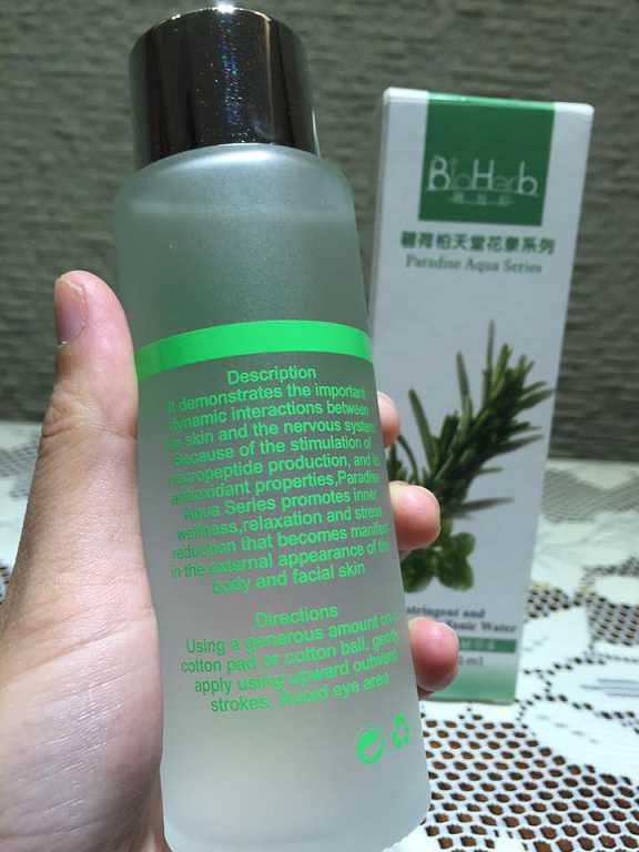 碧荷柏天堂花泉系列保濕植萃水