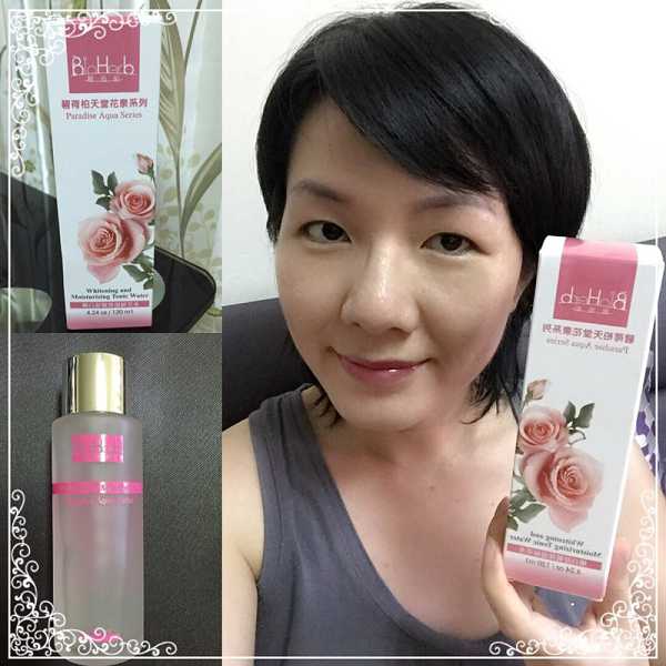 碧荷柏天堂花泉系列保濕植萃水