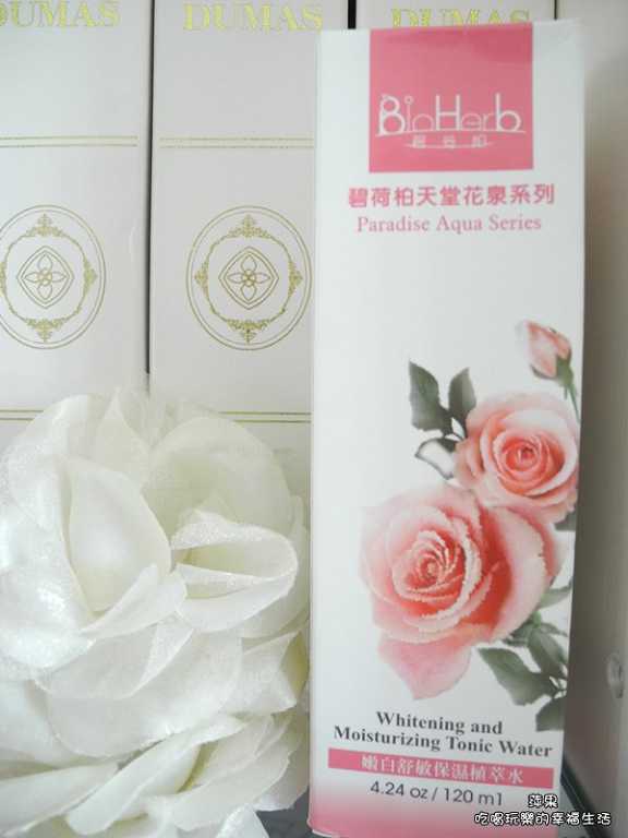 碧荷柏天堂花泉系列保濕植萃水