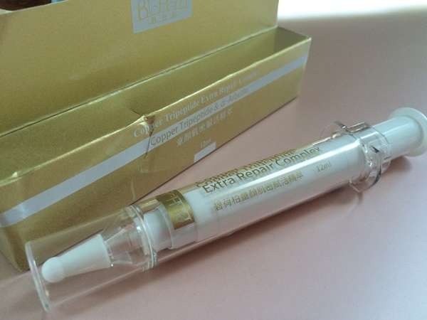 碧荷柏童顏肌密賦活精萃