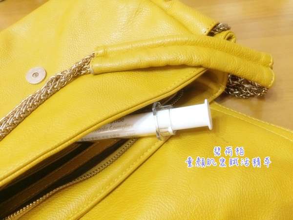 碧荷柏童顏肌密賦活精萃