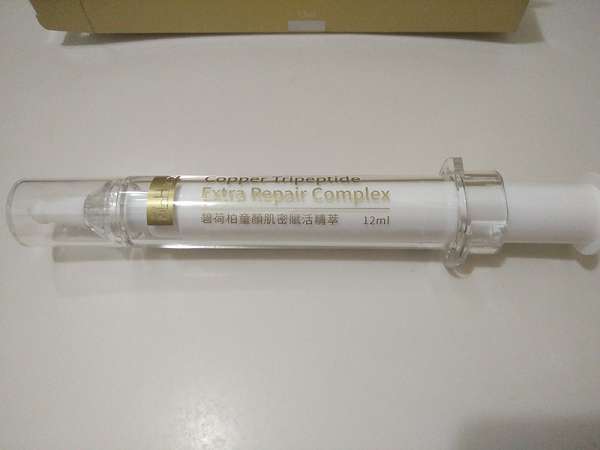 碧荷柏童顏肌密賦活精萃