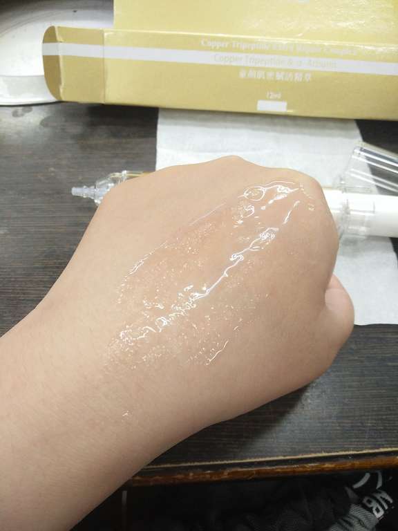 碧荷柏童顏肌密賦活精萃