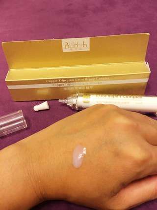 碧荷柏童顏肌密賦活精萃