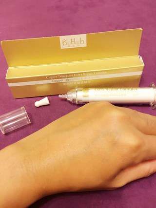 碧荷柏童顏肌密賦活精萃