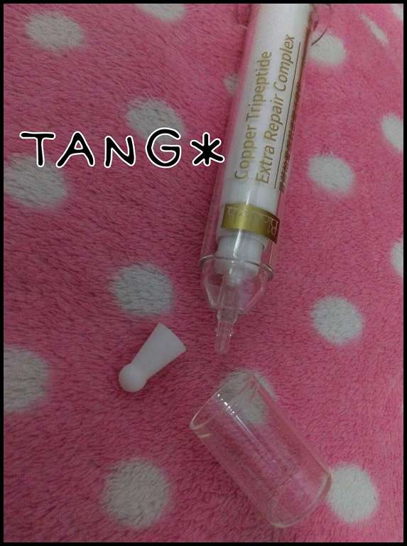 碧荷柏童顏肌密賦活精萃