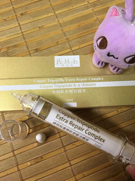 碧荷柏童顏肌密賦活精萃