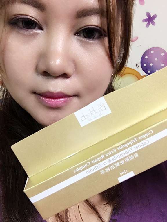 碧荷柏童顏肌密賦活精萃