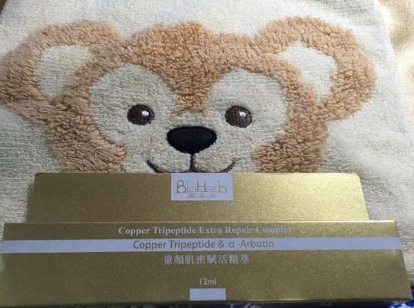 碧荷柏童顏肌密賦活精萃